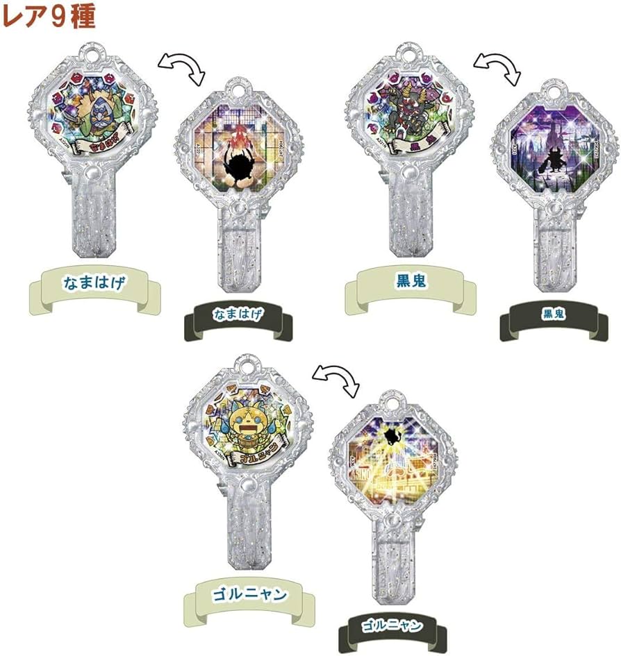 妖怪アーク K5 フルコンプ バラ売り不可 Amazon.co.jp: 妖怪ウォッチ 妖怪アークK 5 ～挑め！最後の宝玉